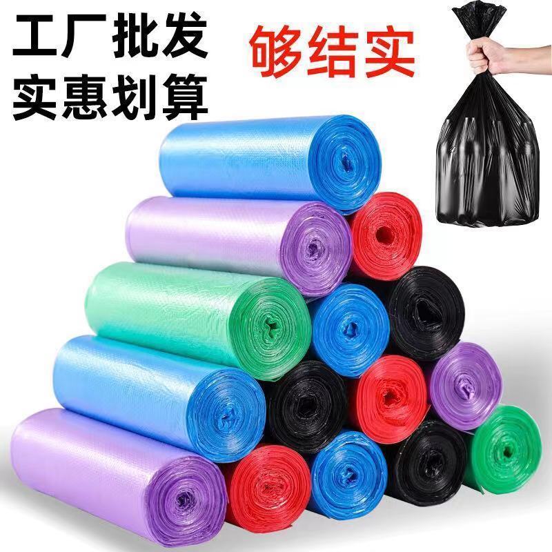 垃圾袋家用背心平口点断厨房卫生间加厚手提垃圾袋大号塑料袋