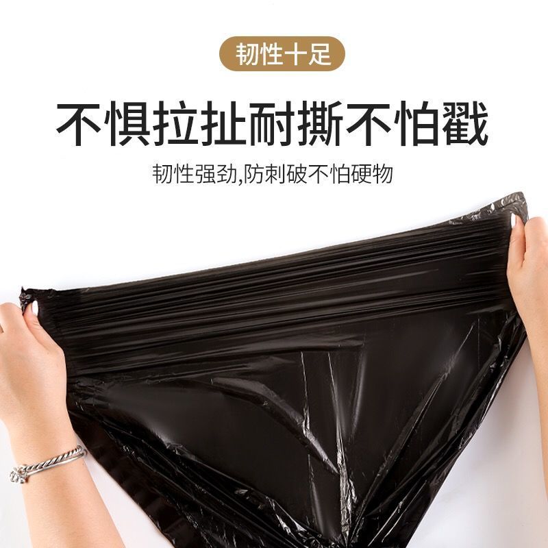 垃圾袋家用背心平口点断厨房卫生间加厚手提垃圾袋大号塑料袋