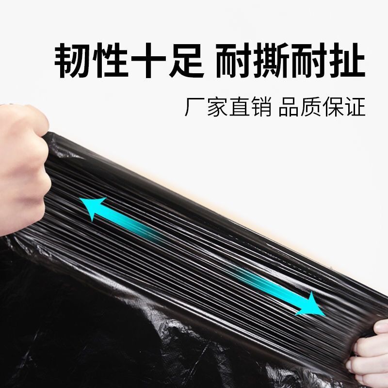 垃圾袋家用背心平口点断厨房卫生间加厚手提垃圾袋大号塑料袋
