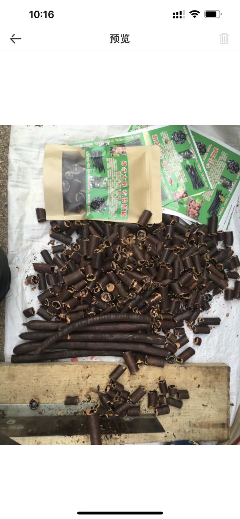 腊肠果便秘果产地批发袋装散装整根价格优势