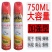 加强型杀虫气雾剂750ml灭苍蝇蚊子蟑螂蚂蚁药家用喷雾杀