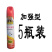 加强型杀虫气雾剂750ml灭苍蝇蚊子蟑螂蚂蚁药家用喷雾杀