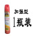 加强型杀虫气雾剂750ml灭苍蝇蚊子蟑螂蚂蚁药家用喷雾杀
