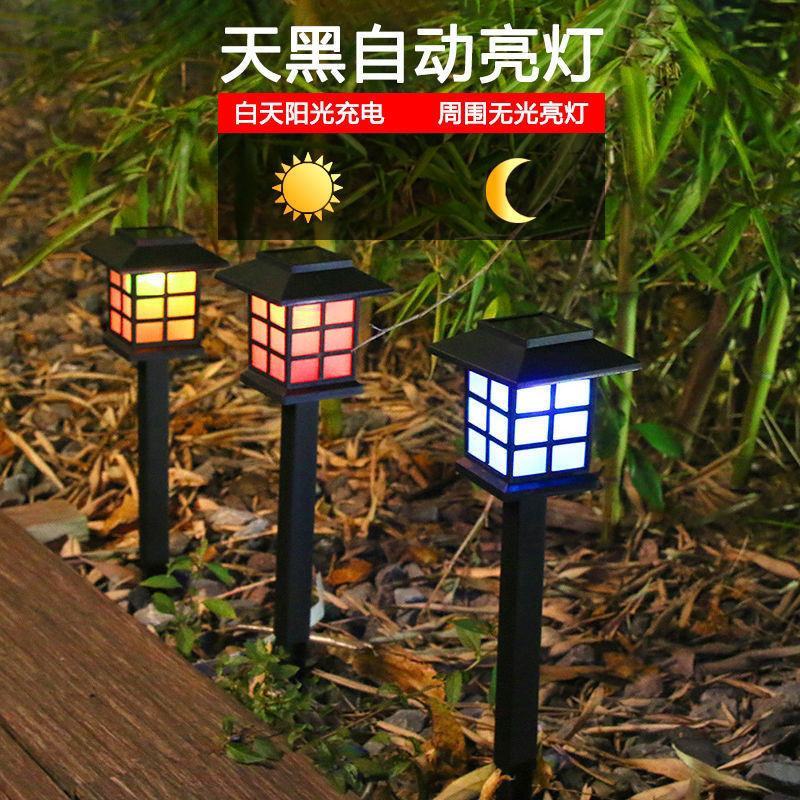 太阳能草坪灯庭院装饰地插灯景观led防水户外七彩花园路灯