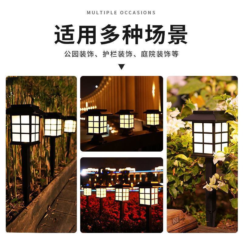 太阳能草坪灯庭院装饰地插灯景观led防水户外七彩花园路灯