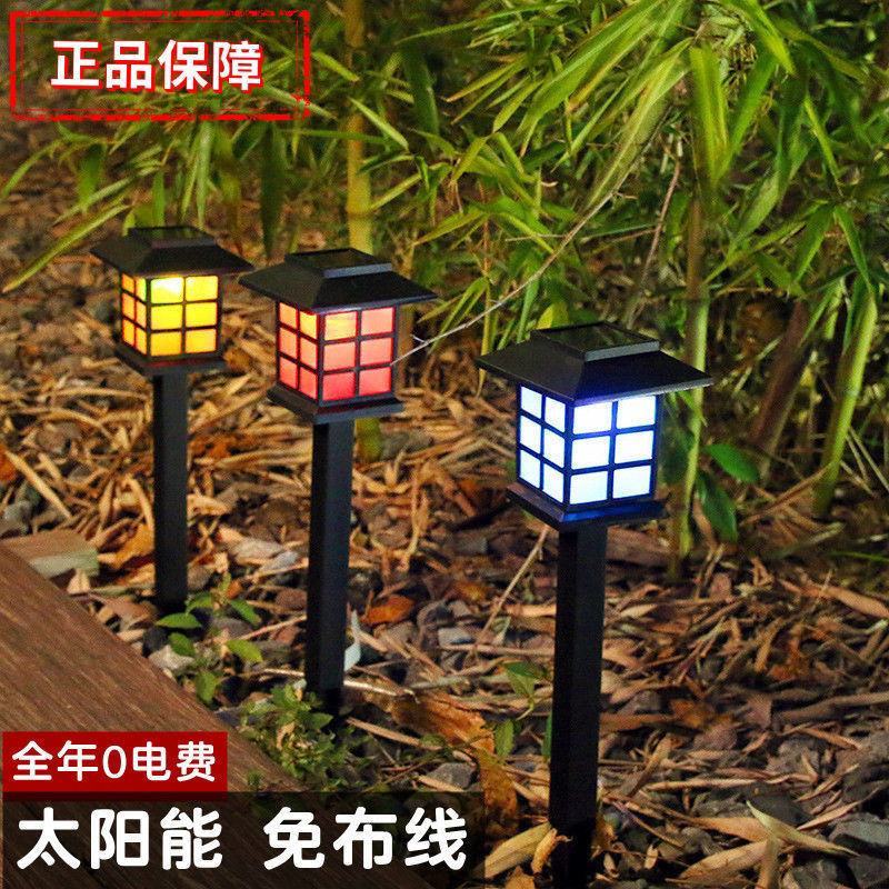 太阳能草坪灯庭院装饰地插灯景观led防水户外七彩花园路灯