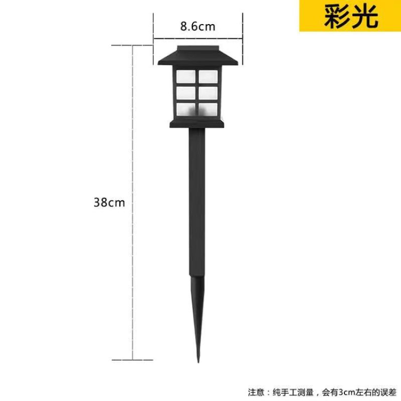 太阳能草坪灯庭院装饰地插灯景观led防水户外七彩花园路灯