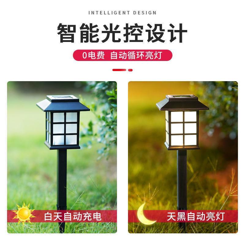 太阳能草坪灯庭院装饰地插灯景观led防水户外七彩花园路灯