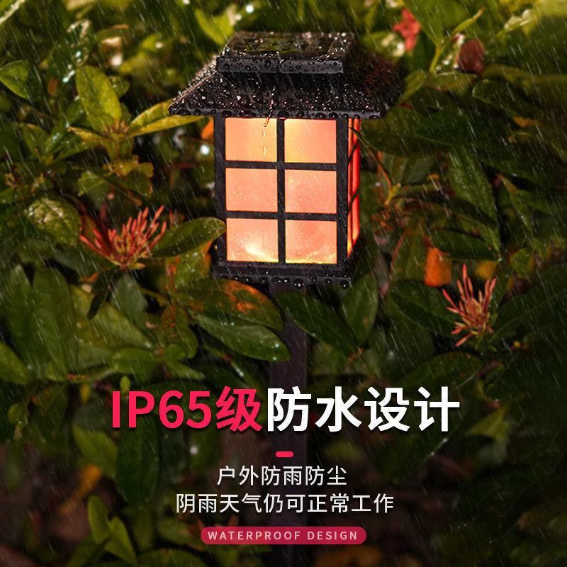 太阳能草坪灯庭院装饰地插灯景观led防水户外七彩花园路灯