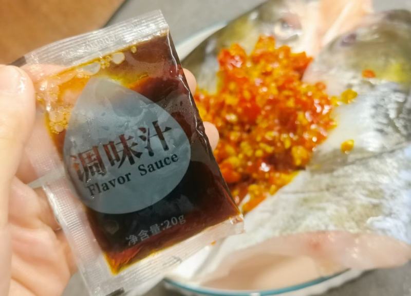 剁椒鱼头#货源充足#全年稳定供应#好余轩