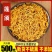 白莲须包邮促销莲须莲子须茶无硫莲蕊干莲须500克中药材