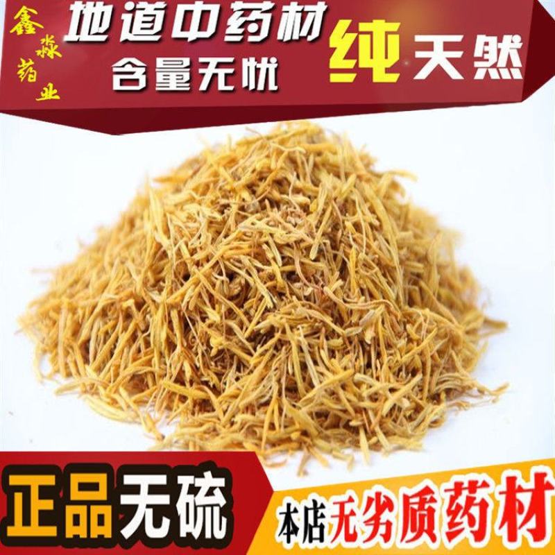 白莲须包邮促销莲须莲子须茶无硫莲蕊干莲须500克中药材