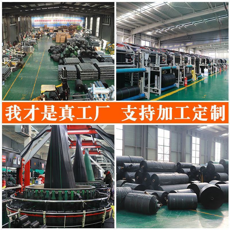 防草布除草布果园果树遮草盖草农用切片打孔园艺地布单张裁米