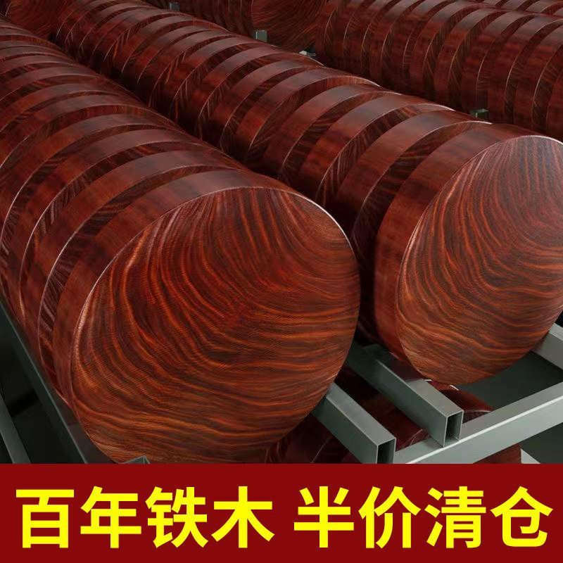 红木老树实切菜板结实耐用