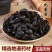中药材九香虫大九香虫黑兜虫打屁虫臭大姐