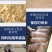 益富源豆渣发酵剂养殖专用发酵保存时间长喂猪牛羊