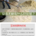 益富源豆渣发酵剂养殖专用发酵保存时间长喂猪牛羊