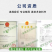 益富源豆渣发酵剂养殖专用发酵保存时间长喂猪牛羊