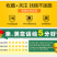 益富源豆渣发酵剂养殖专用发酵保存时间长喂猪牛羊