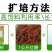 益富源豆渣发酵剂养殖专用发酵保存时间长喂猪牛羊