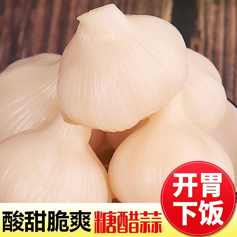【腌蒜】糖蒜糖醋蒜头泡菜咸菜酸甜脆爽农家自制山东新鲜小蒜