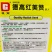 红美赞萝卜种子不易裂皮心里美萝卜种子甜脆满堂红萝卜种