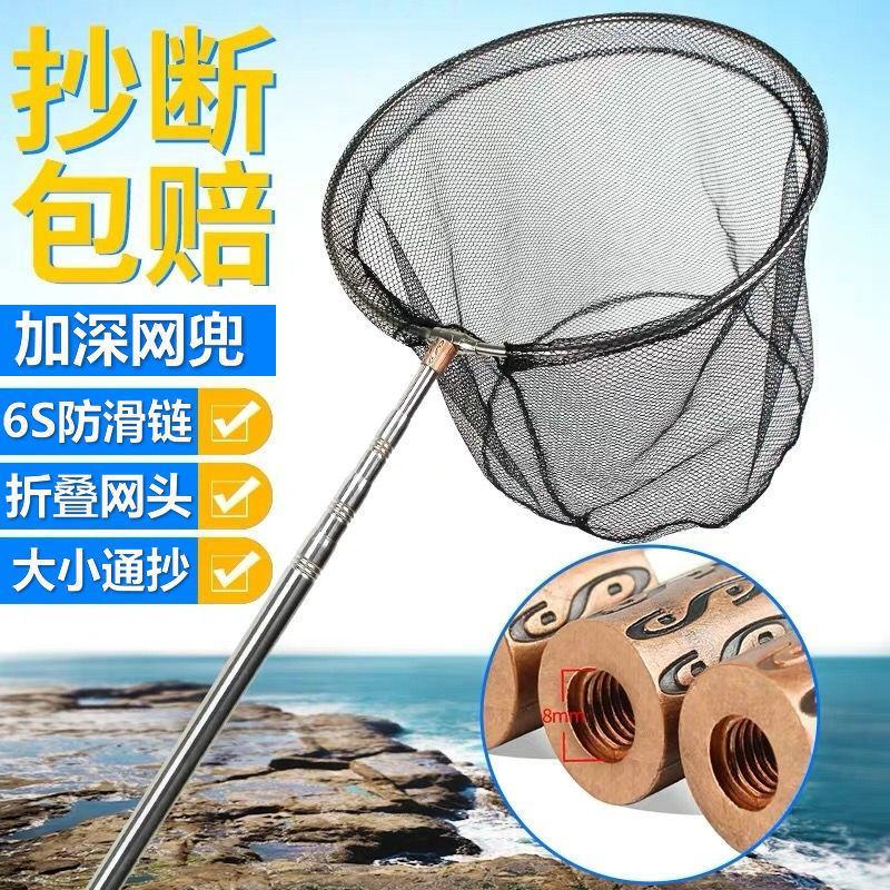 不锈钢抄网3米抄网竿捞鱼网伸缩杆网抄鱼抄网可折叠抄网头鱼