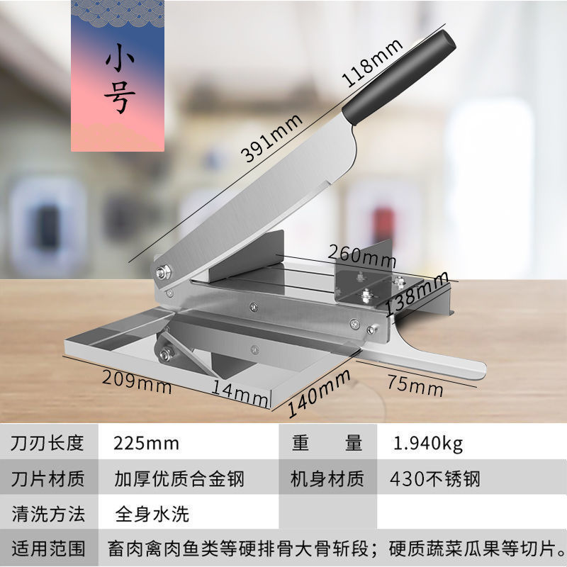切骨刀冻肉切片刀家用切药材铡刀斩骨切肉砍鸡剁骨多功能不锈