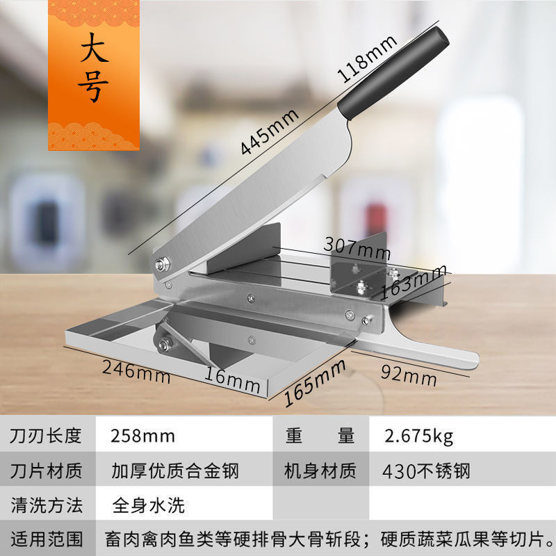 切骨刀冻肉切片刀家用切药材铡刀斩骨切肉砍鸡剁骨多功能不锈