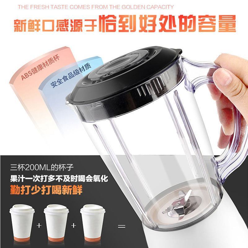 九阳多功能料理机600ml辅食家用小型果汁搅拌婴儿辅食机