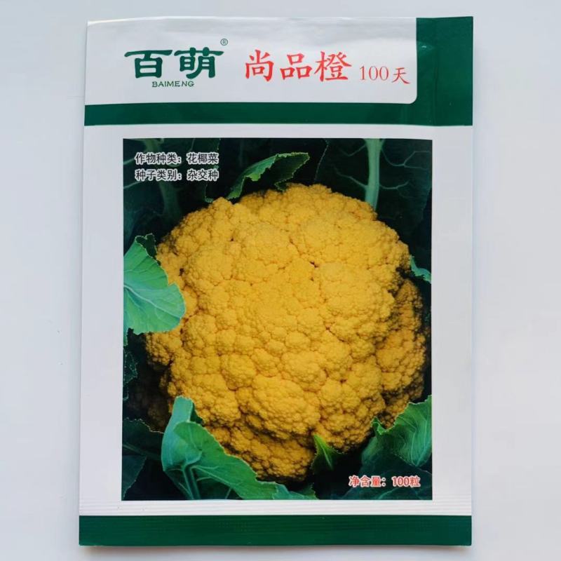 黄花椰菜种子松花菜种子紫花椰菜种子营养丰富口感脆嫩