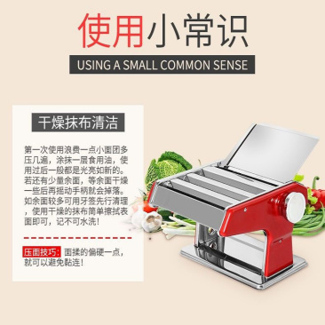 妙媳妇手动压面机小型手摇压面条擀面皮厨房饺子馄饨皮多功能