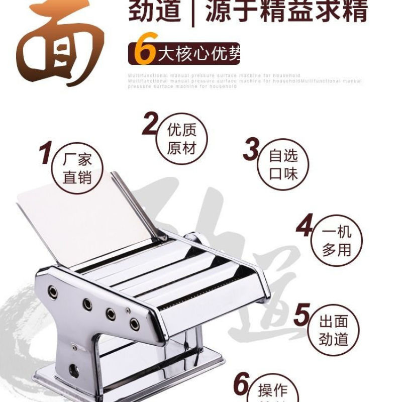 妙媳妇手动压面机小型手摇压面条擀面皮厨房饺子馄饨皮多功能