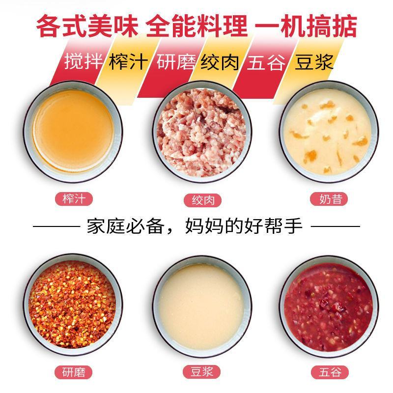 家用1.5L多功能榨汁机豆浆果汁机宝宝果蔬辅食搅拌绞肉料