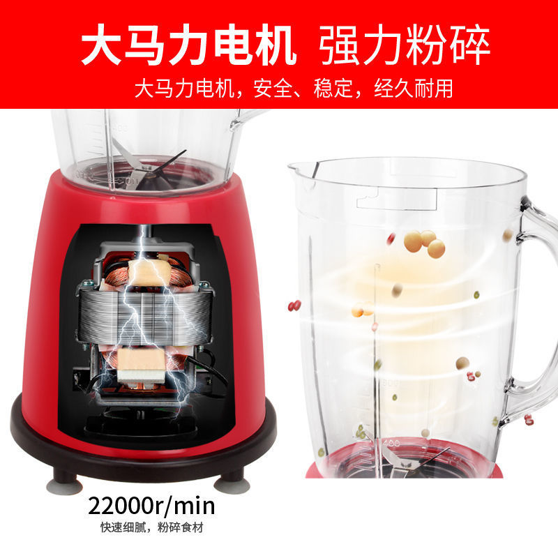 家用1.5L多功能榨汁机豆浆果汁机宝宝果蔬辅食搅拌绞肉料