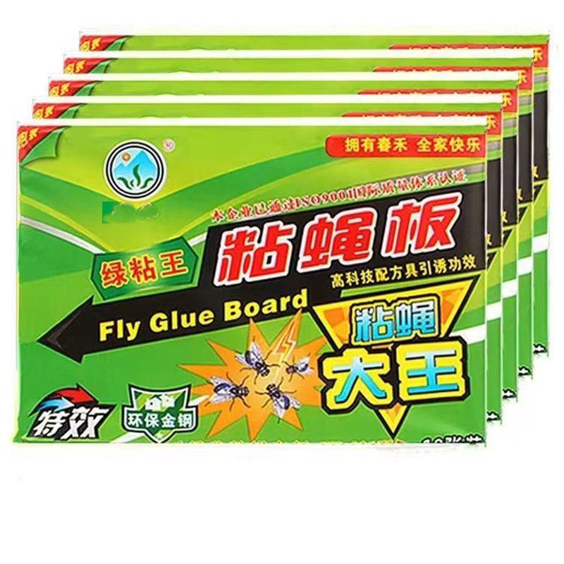 苍蝇贴灭苍蝇神器厨房餐厅捕蝇粘蝇纸强力粘蝇板家用捕苍蝇一