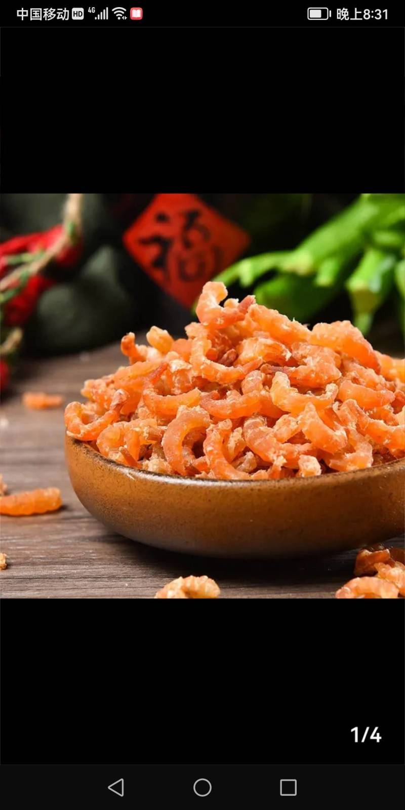 长年批发各种海产品干货，纯一手货源，全国各地发货。