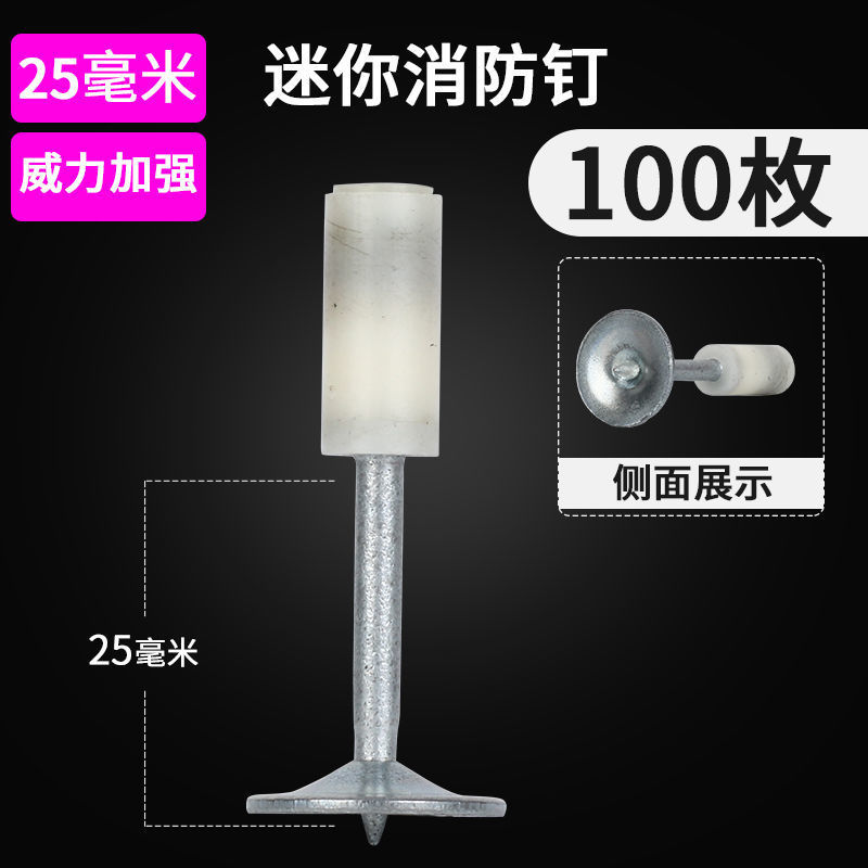 吊顶神器迷你一体射钉枪小型炮钉枪水泥墙专用瓦斯安装紧固器