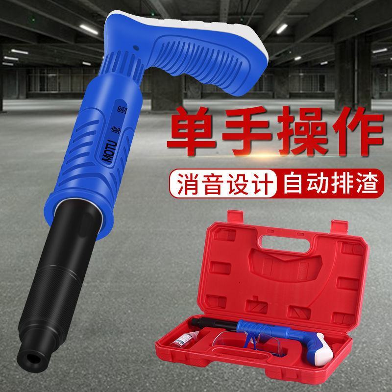 吊顶神器迷你一体射钉枪小型炮钉枪水泥墙专用瓦斯安装紧固器