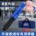 吊顶神器迷你一体射钉枪小型炮钉枪水泥墙专用瓦斯安装紧固器
