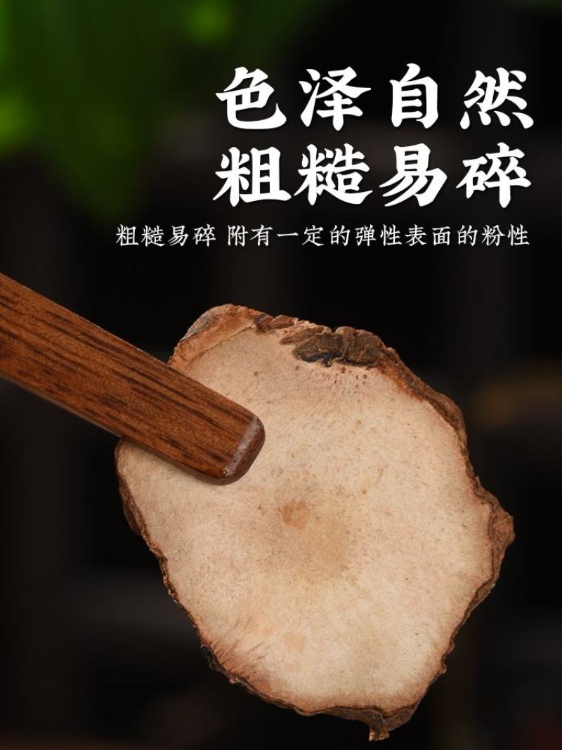 土茯苓无硫红色土茯苓干白色粉质土茯苓干一件代发