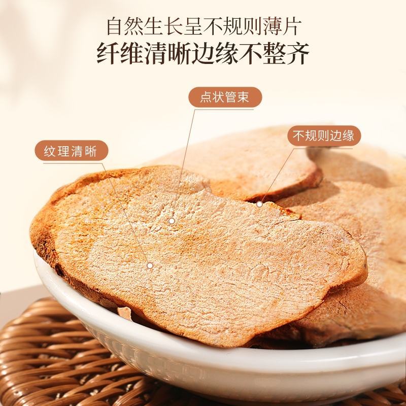 土茯苓无硫红色土茯苓干白色粉质土茯苓干一件代发