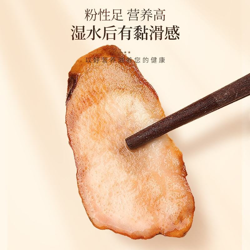 土茯苓无硫红色土茯苓干白色粉质土茯苓干一件代发