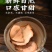 土茯苓无硫红色土茯苓干白色粉质土茯苓干一件代发