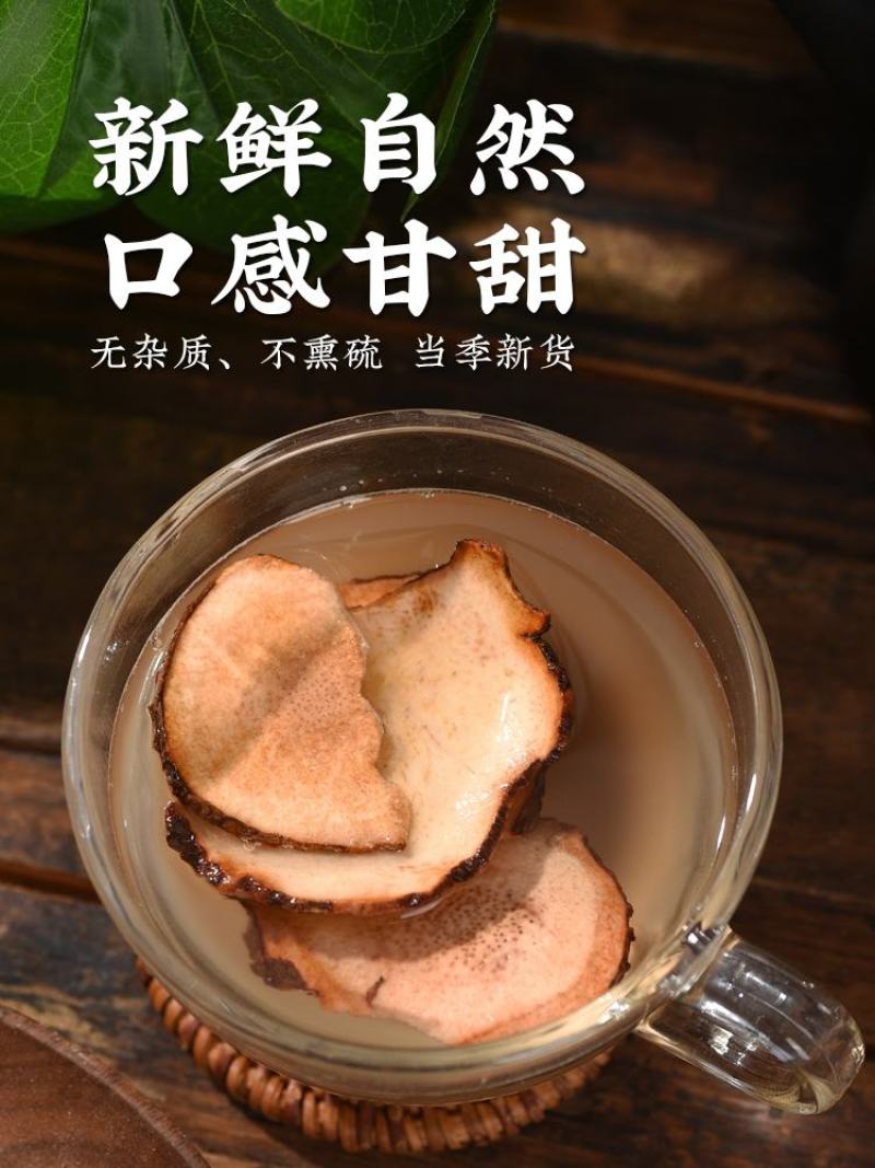 土茯苓无硫红色土茯苓干白色粉质土茯苓干一件代发