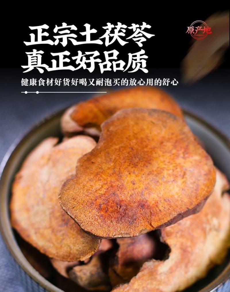 土茯苓无硫红色土茯苓干白色粉质土茯苓干一件代发