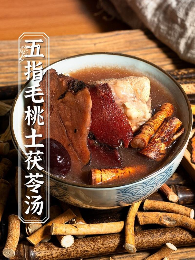 土茯苓无硫红色土茯苓干白色粉质土茯苓干一件代发
