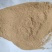 松花粉统货批发零售品种齐全量大