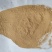 松花粉统货批发零售品种齐全量大
