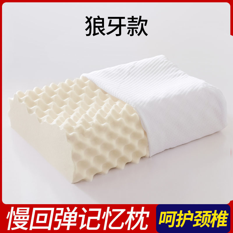 高密度慢回弹记忆棉枕芯枕头芯套装一对装家用单人一只成人护